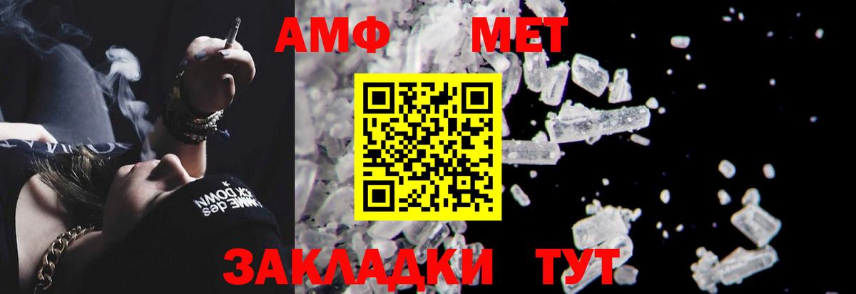 АМФ  АМФЕТАМИН  Вход с VPN  Буйнакск  АМФ Розовый 