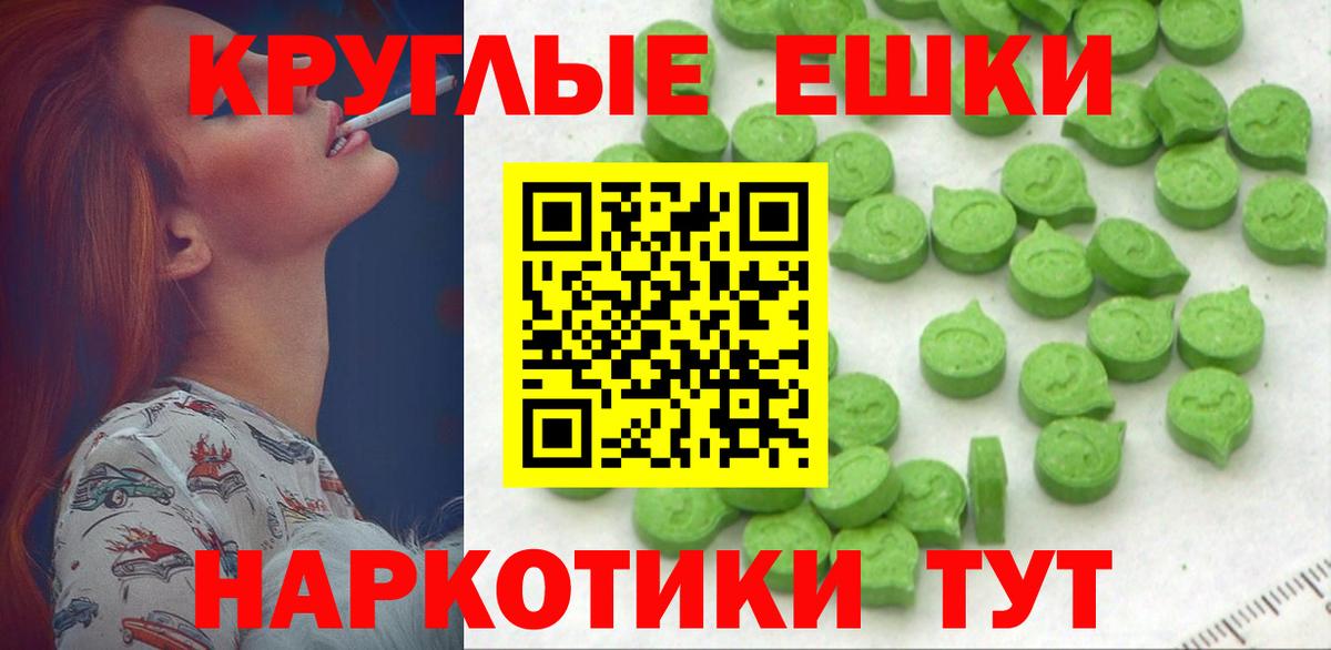 Ecstasy TESLA Буйнакск