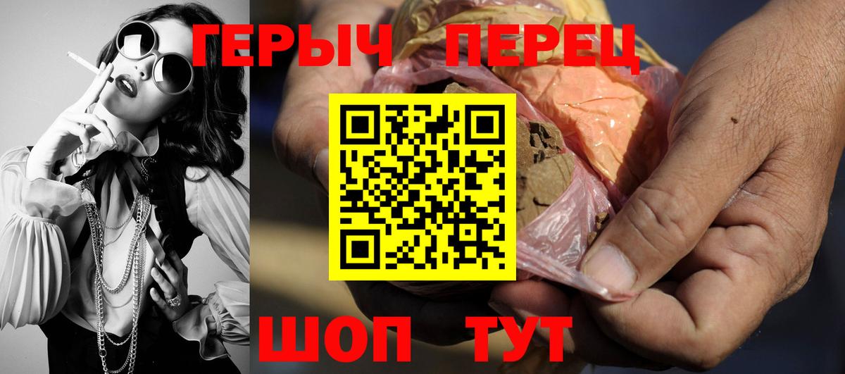 Буйнакск  Героин гречка  Вход с VPN 