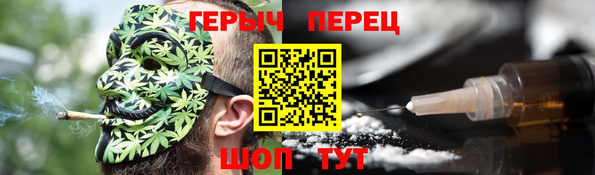 Героин белый Буйнакск