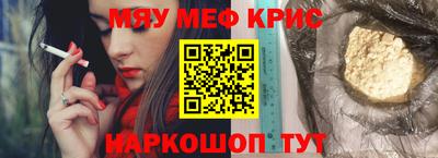 наркотики Гусь-Хрустальный