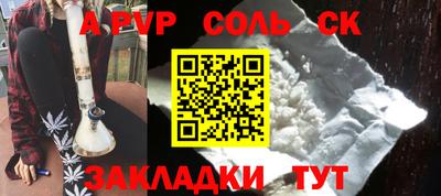 кокаин Донецк