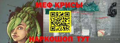 мефедрон мука Гусев