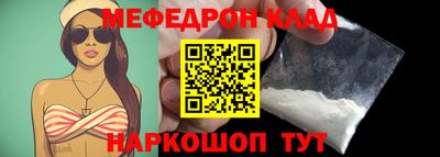 мефедрон мука Гусев