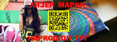 спайс Дубна