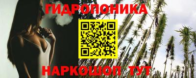 наркотики Гусь-Хрустальный
