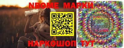 apvp Гусиноозёрск