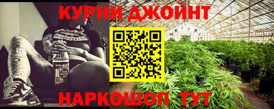 мефедрон мука Гусев
