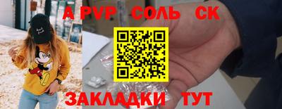 спайс Дубна