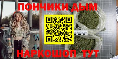 кристаллы Донской