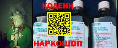 кокаин Донецк