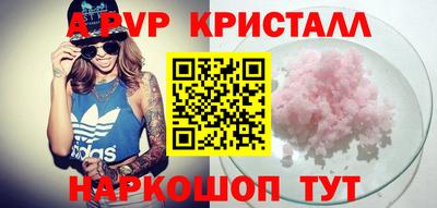 apvp Гусиноозёрск