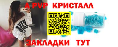 кристаллы Донской