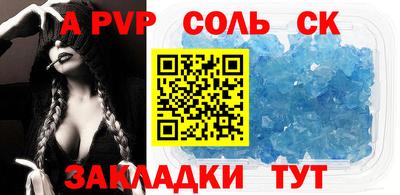спайс Дубна