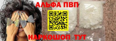кристаллы Донской