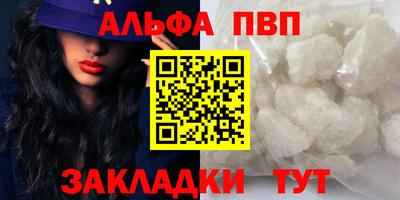 мефедрон мука Гусев