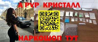 наркотики Гусь-Хрустальный