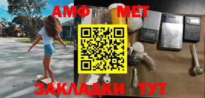 apvp Гусиноозёрск