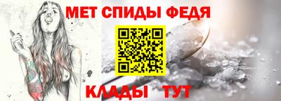 мефедрон мука Гусев