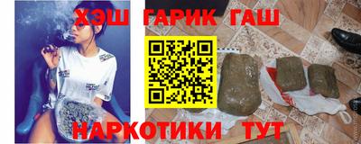 apvp Гусиноозёрск
