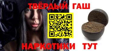 apvp Гусиноозёрск