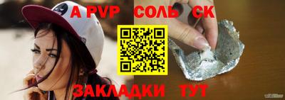 спайс Дубна