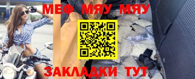 мефедрон мука Гусев