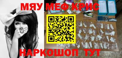 наркотики Гусь-Хрустальный