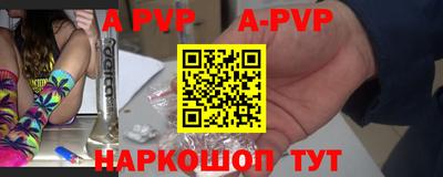 спайс Дубна