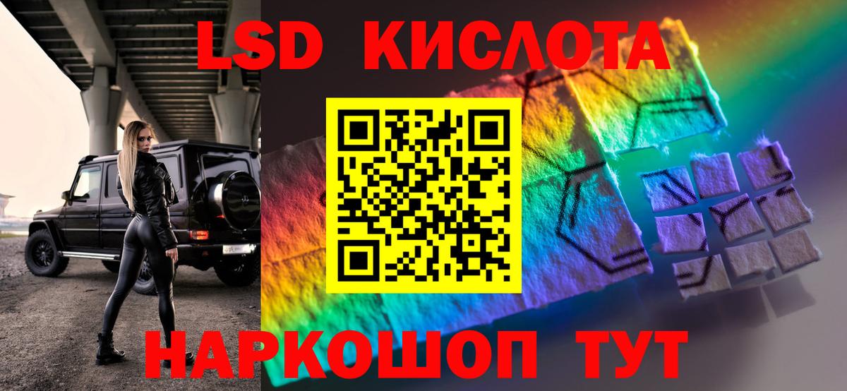 Буйнакск  LSD-25 экстази кислота  LSD-25 экстази  LSD-25 экстази кислота  Вход с VPN 