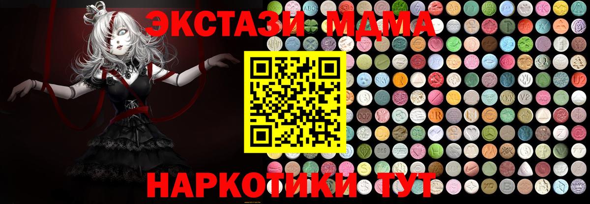 МДМА VHQ Буйнакск