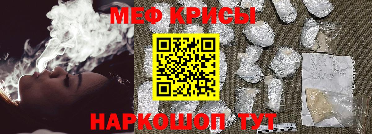 Мефедрон мука Буйнакск