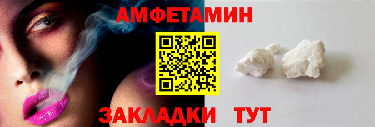 Метамфетамин кристалл  Вход с VPN  Буйнакск 