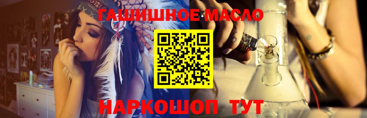 цена наркотик  Дистиллят ТГК жижа  Вход с VPN  Буйнакск  ТГК THC oil 