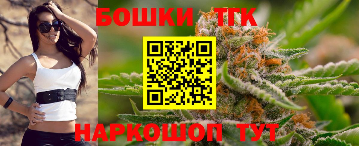 Бошки Шишки сатива Буйнакск